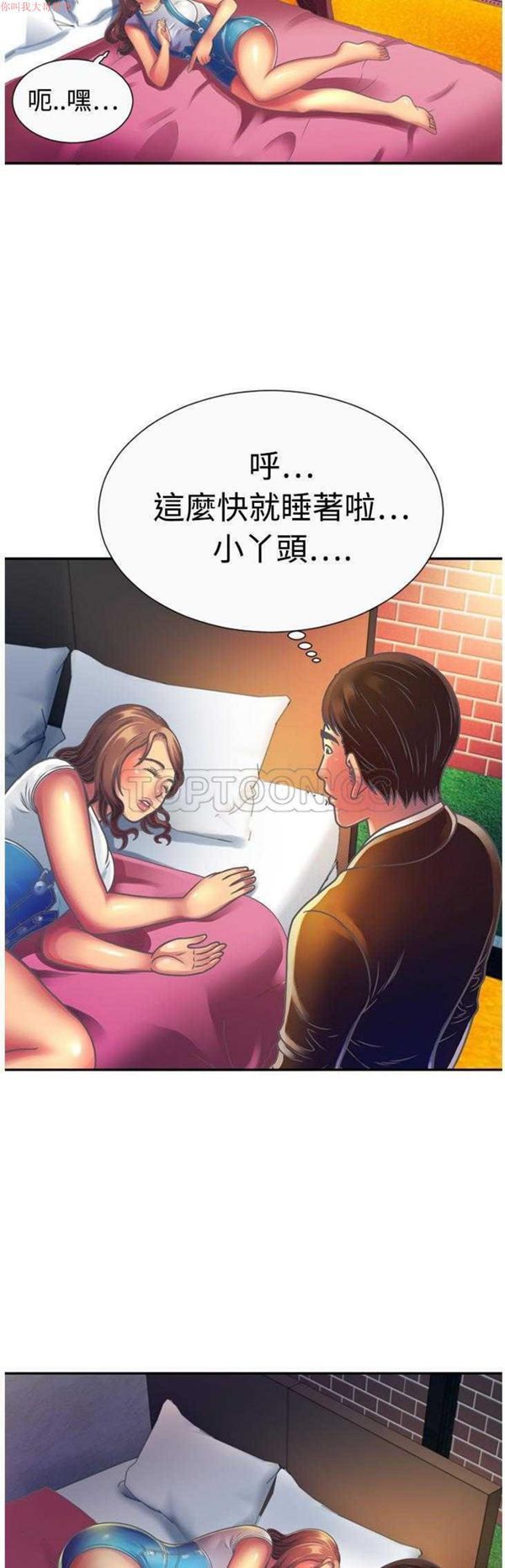 第 3 话 - 第29.jpg页