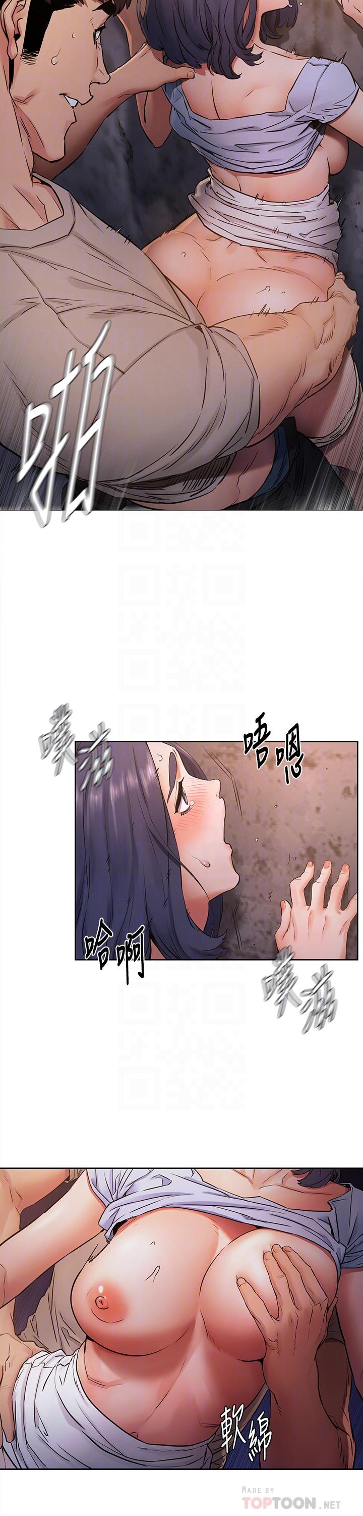 第100話-宋多瑛的嫩穴深處 - 第8.jpg页