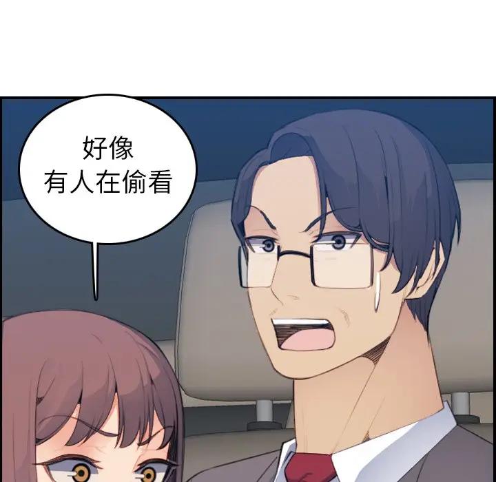 第16话 - 第91.jpg页