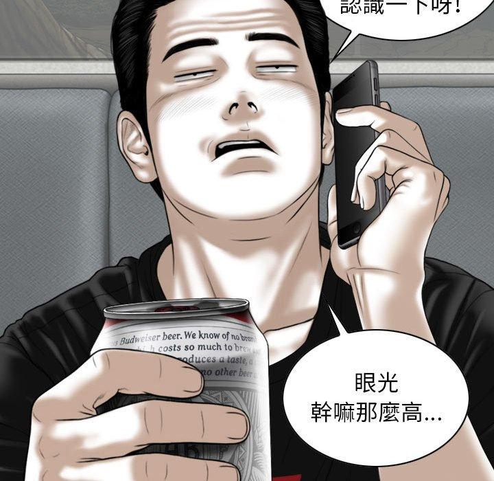 第19话 - 第109.jpg页