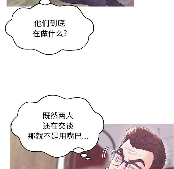 第 31 话 - 第113.jpg页