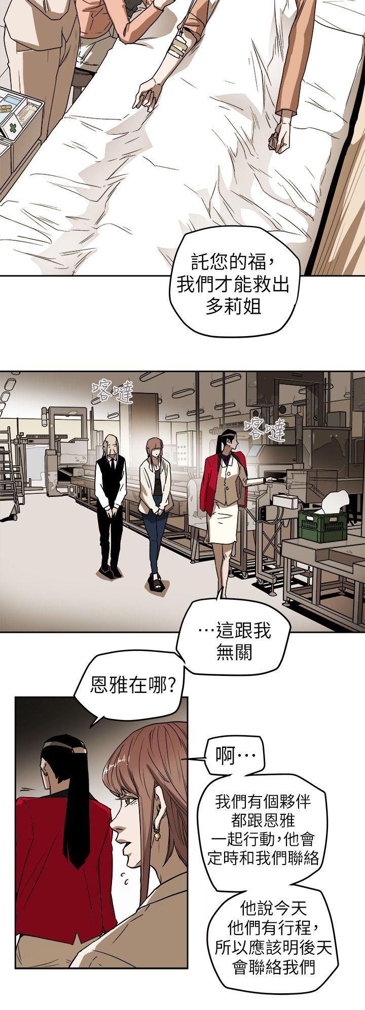 第 92 话 - 第14.jpg页