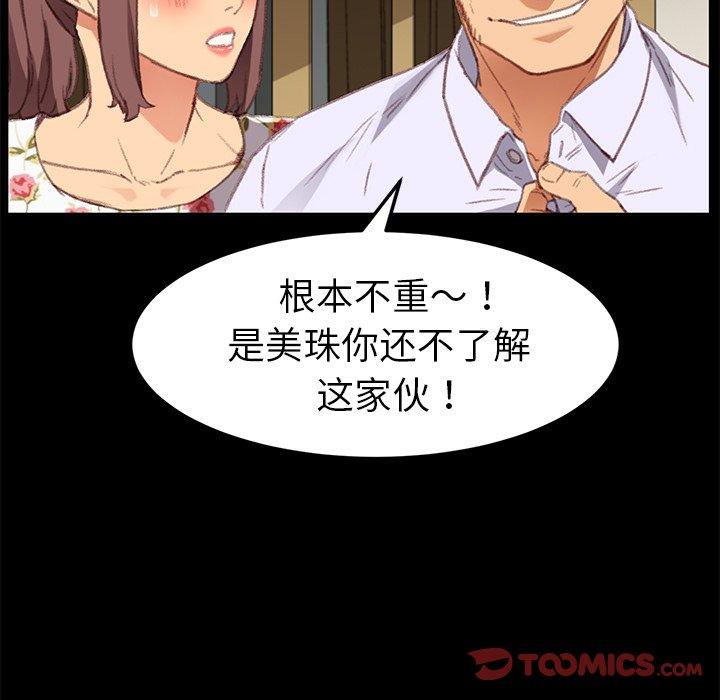 第31话 - 第68.jpg页