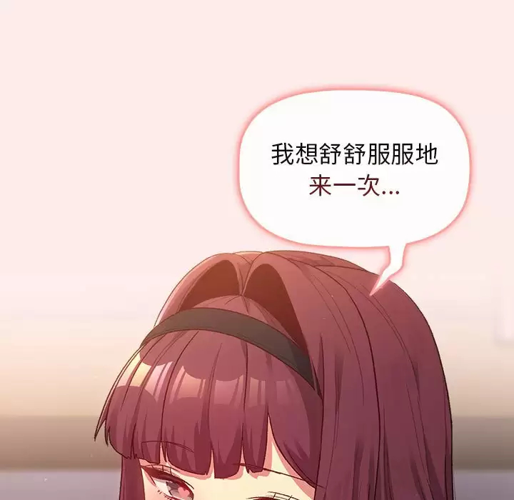 第30话 - 第83.jpg页