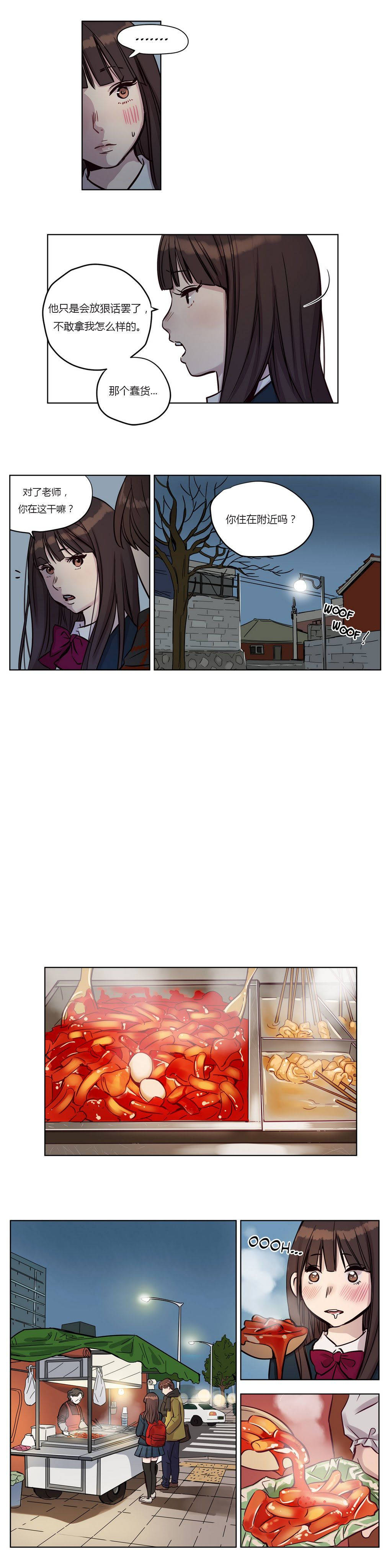 第11章 - 第14.jpg页