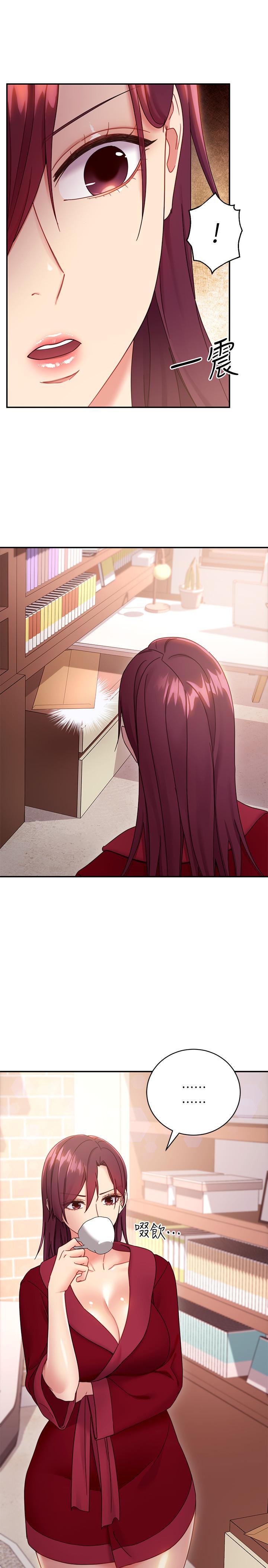第66話-鼓起勇氣告白 - 第27.jpg页