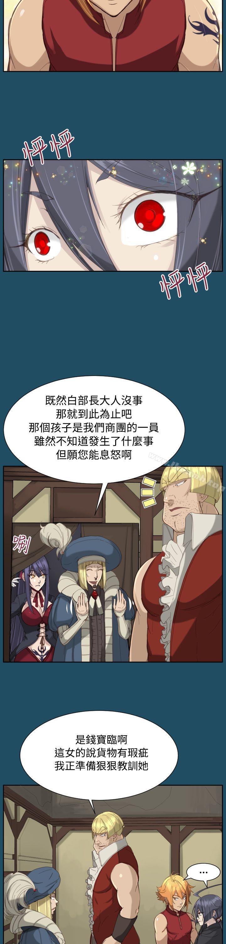 第21话 - 第7.jpg页