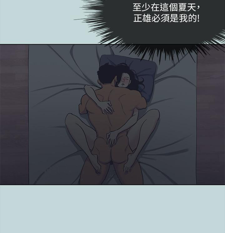第106话-求求你射进来 - 第27.jpg页