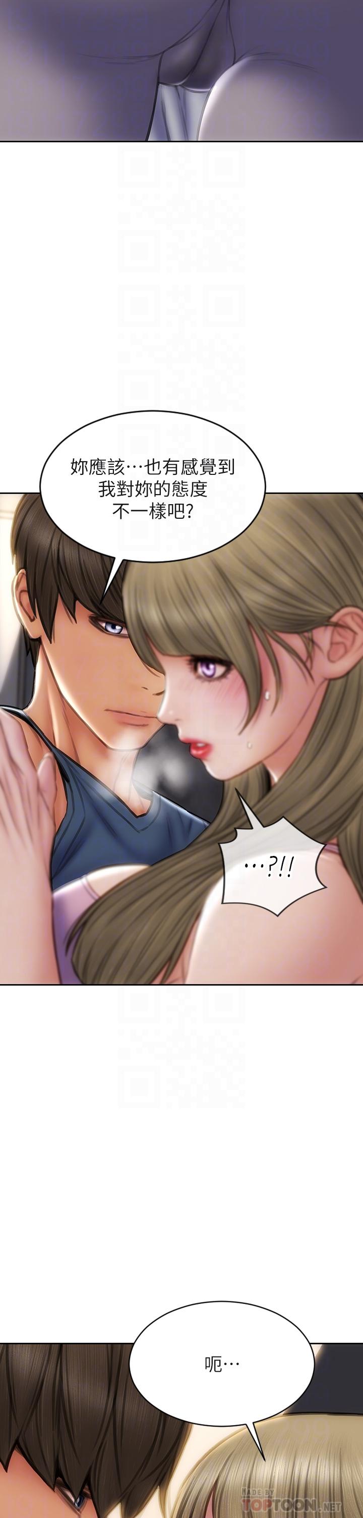 第47話-奪取美靜的第一次 - 第12.jpg页