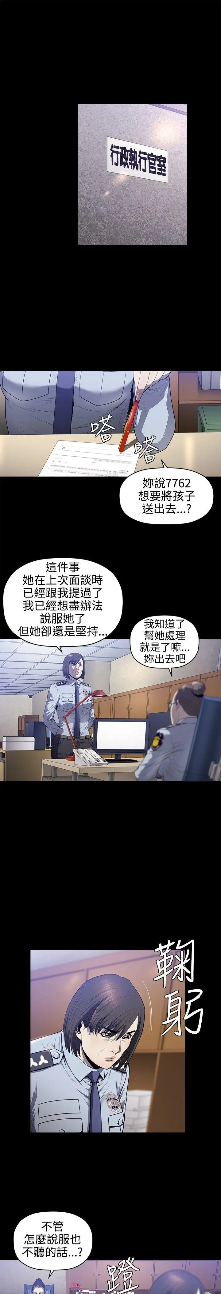 第19话 - 第4.jpg页