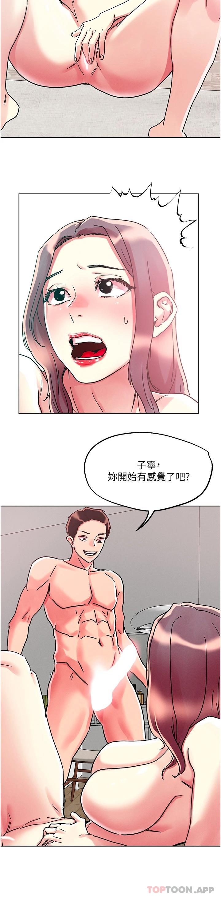 第77话-初尝母女丼 - 第24.jpg页
