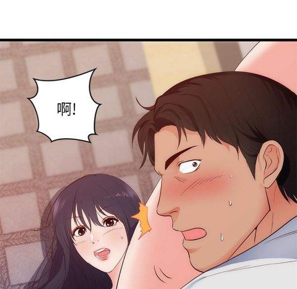 第 29 话 - 第80.jpg页