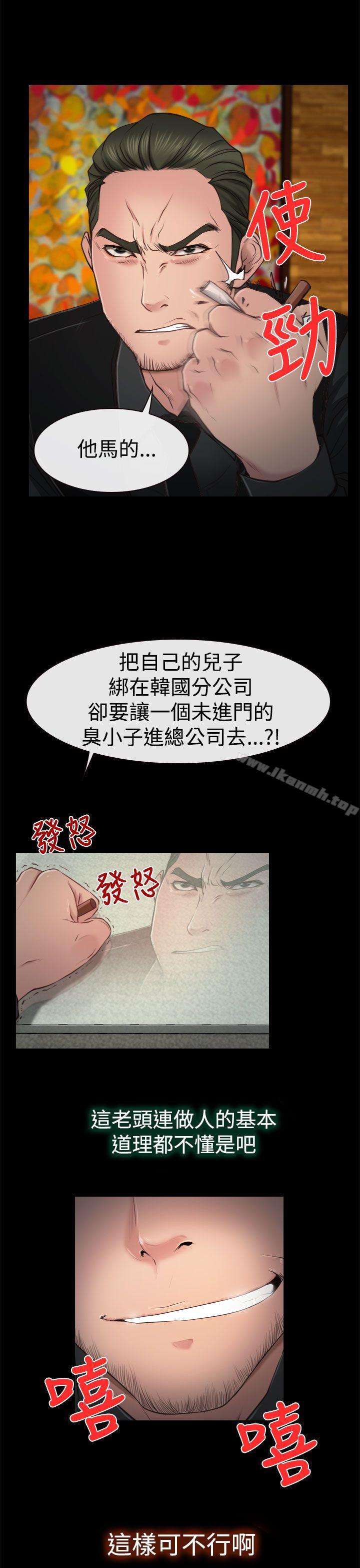 第10話 - 第19.jpg页