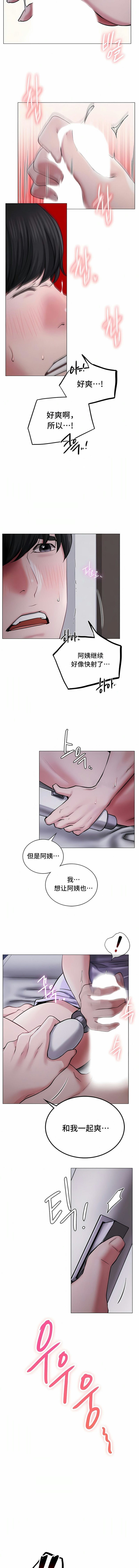 第7话 - 第12.jpg页