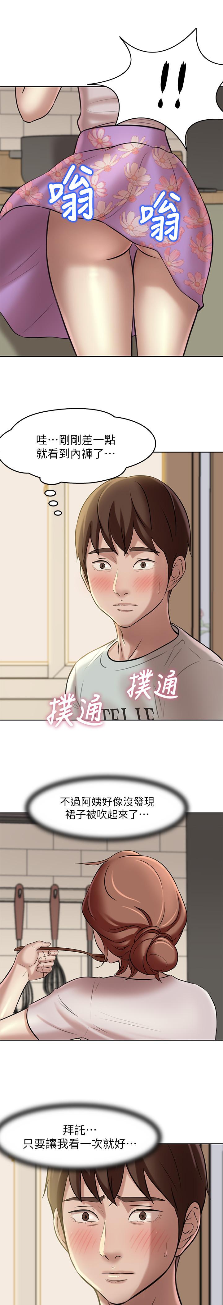 第5話-好想看她的裙底風光 - 第26.jpg页