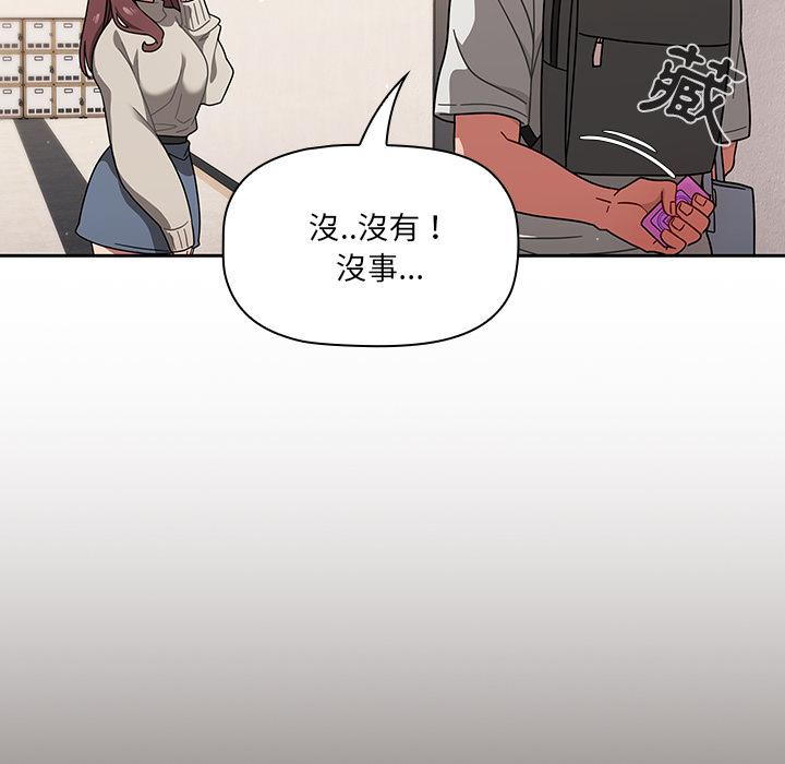 第1話 - 第92.jpg页