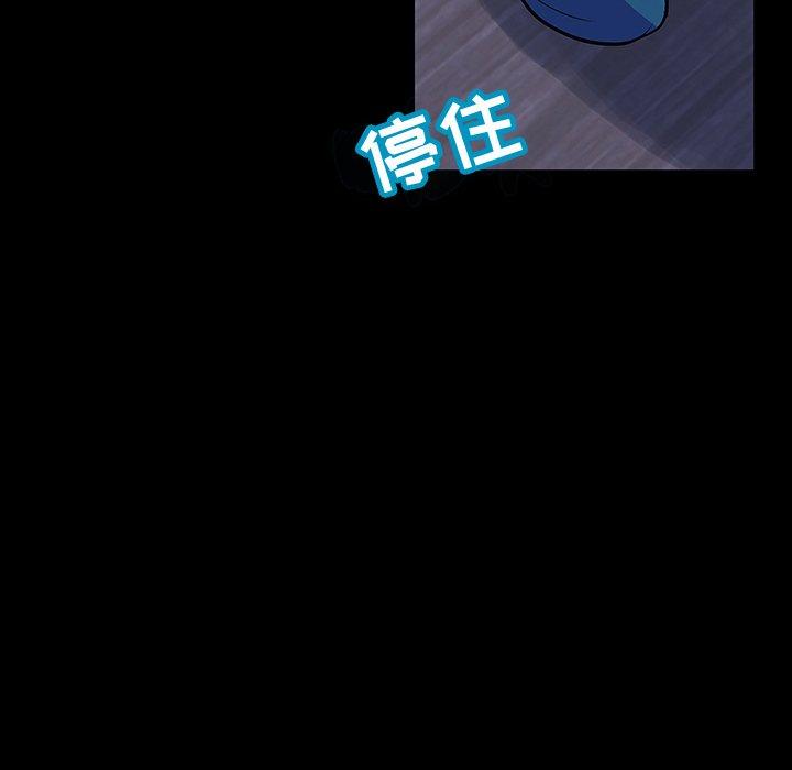 第116话 - 第43.jpg页