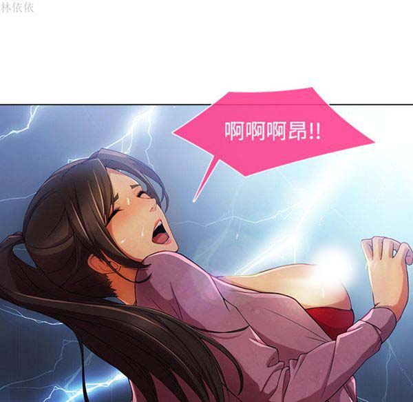 第 19 话 - 第95.jpg页