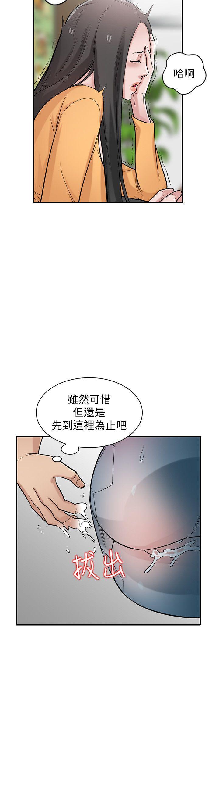 第24話-姊夫的鹹豬手 - 第11.jpg页