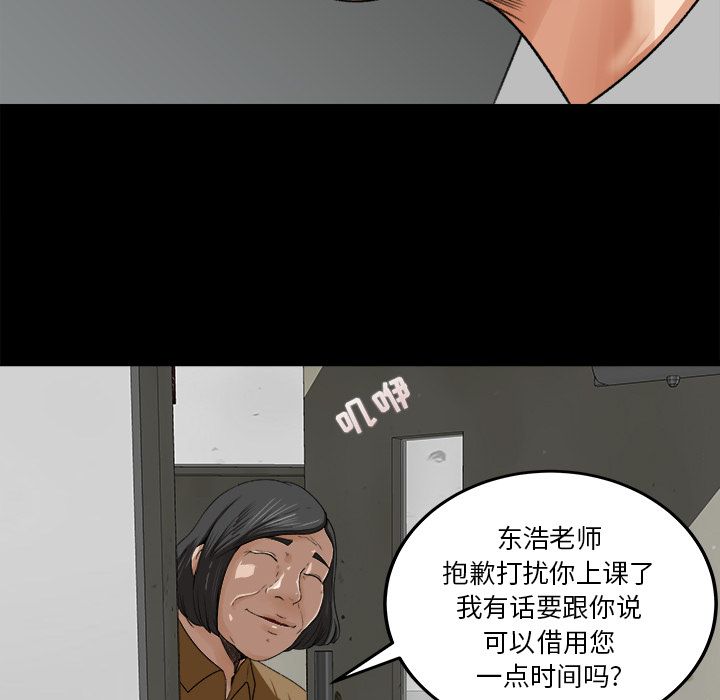 第 18 话 - 第27.jpg页