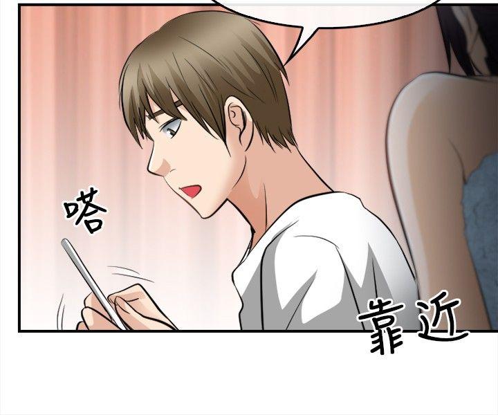 第 16 话