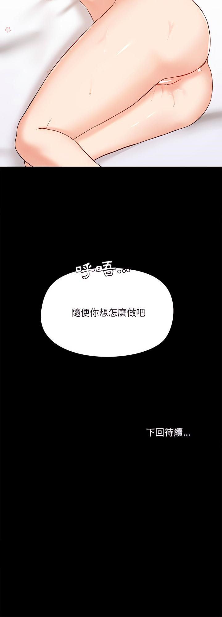 第11章 - 第24.jpg页