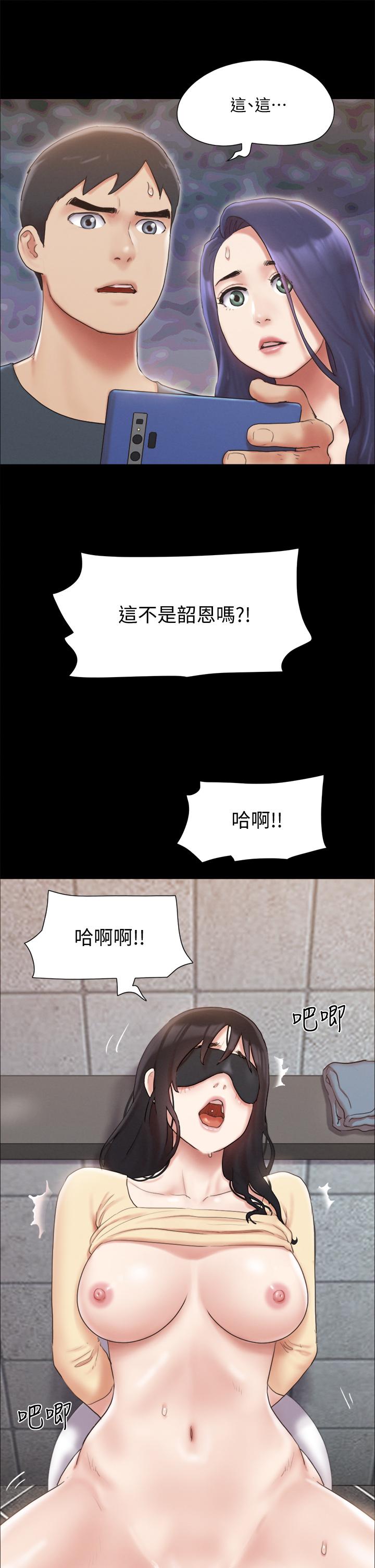 第128話-在鏡頭前興奮的韶恩 - 第20.jpg页
