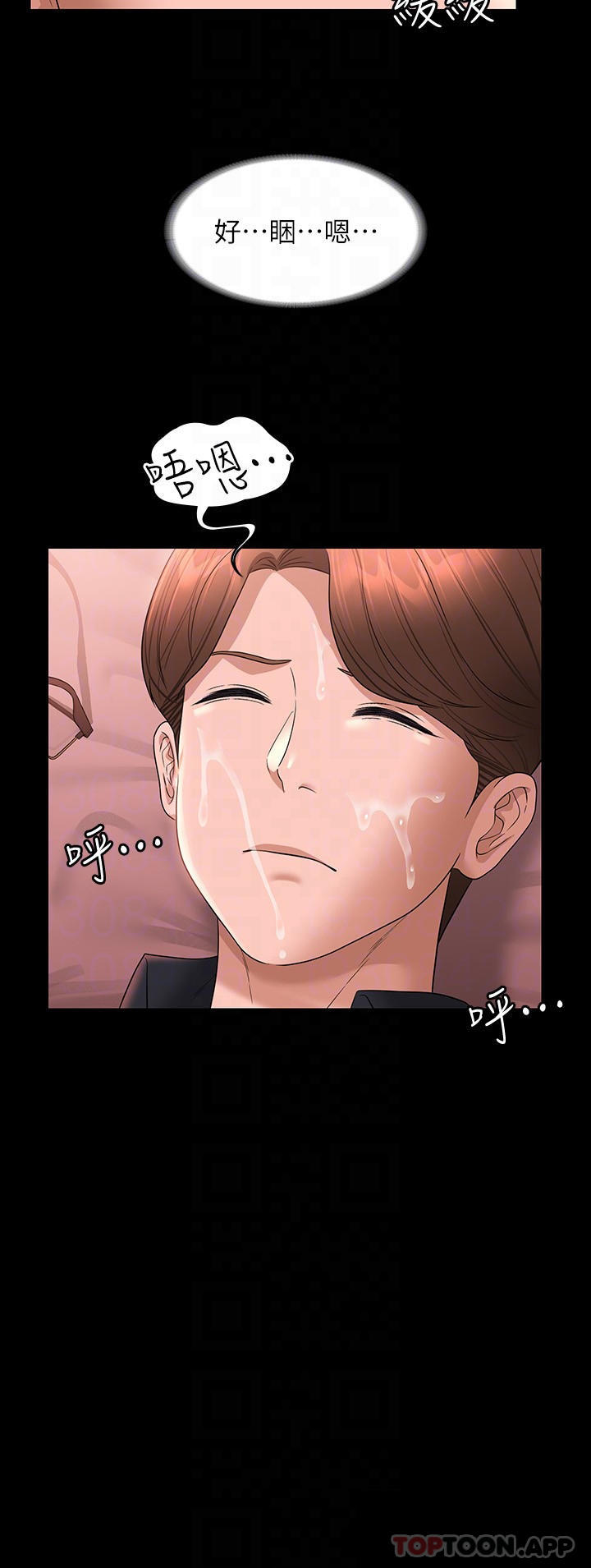 第62话-海莉的高潮喷射 - 第17.jpg页