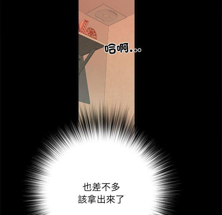 第56话 - 第135.jpg页
