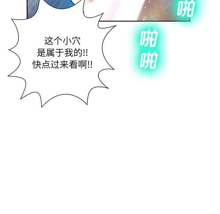 第4话 - 第80.jpg页