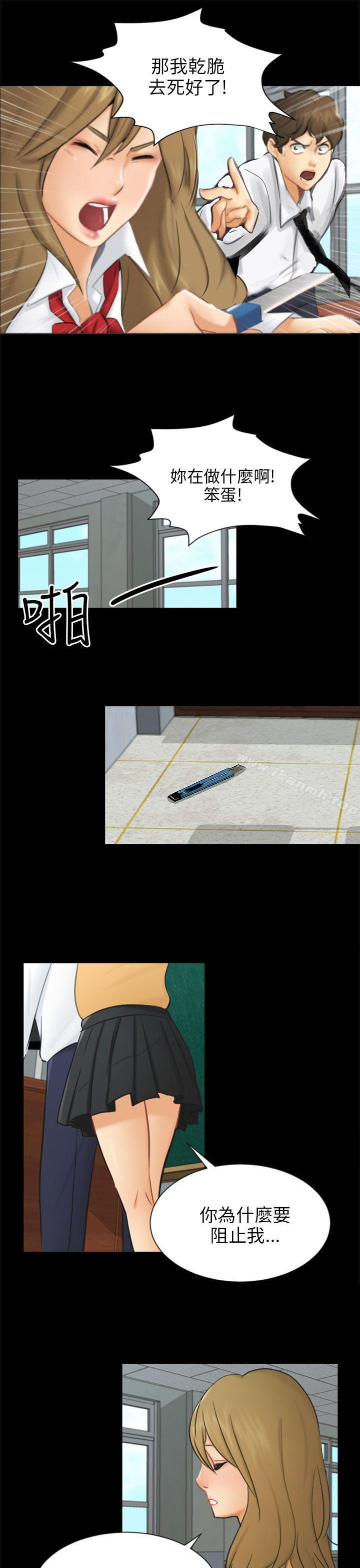 第19话 条件 - 第19.jpg页