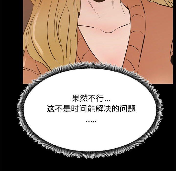 第 40 话 - 第28.jpg页