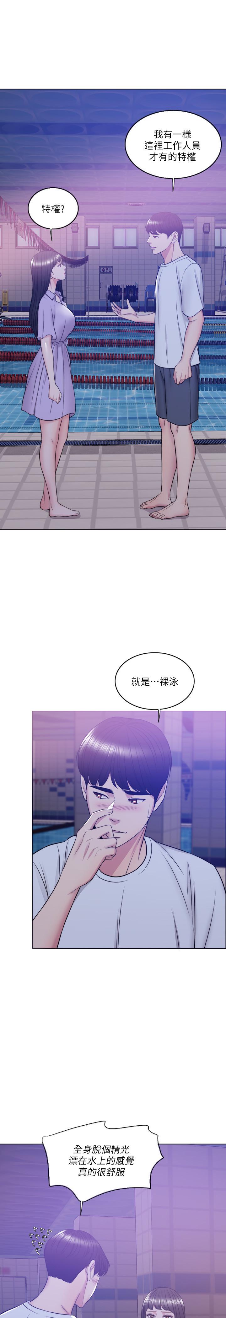 第11話-人妻要求電愛 - 第36.jpg页
