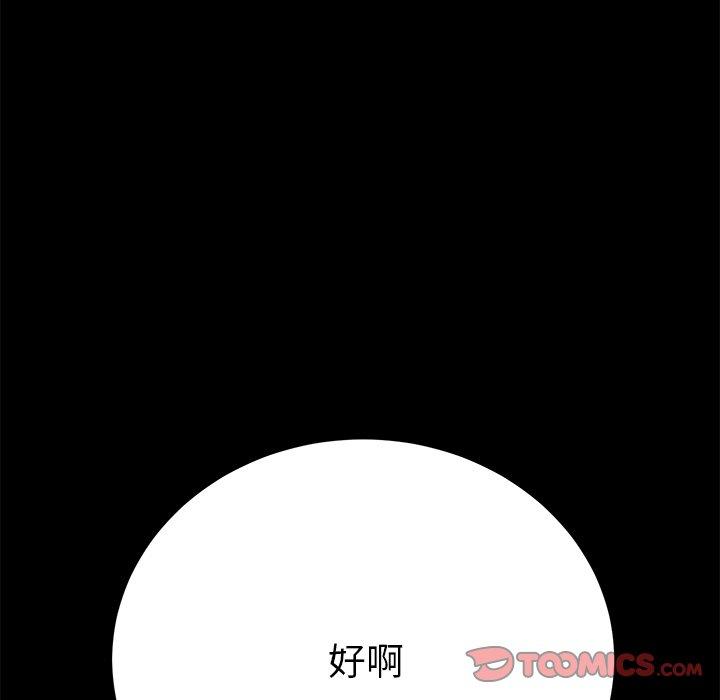 第59话 - 第141.jpg页