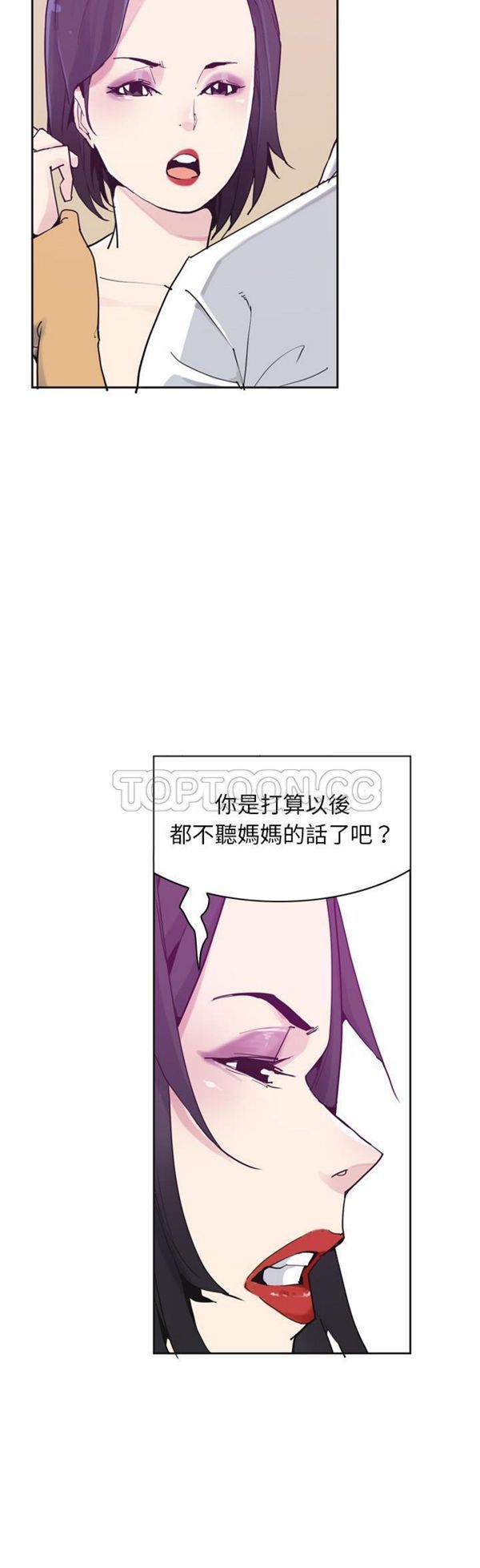 第 36 话 - 第4.jpg页