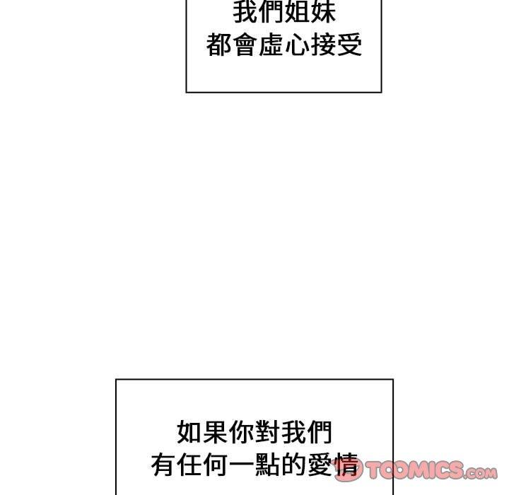 第19话 - 第165.jpg页