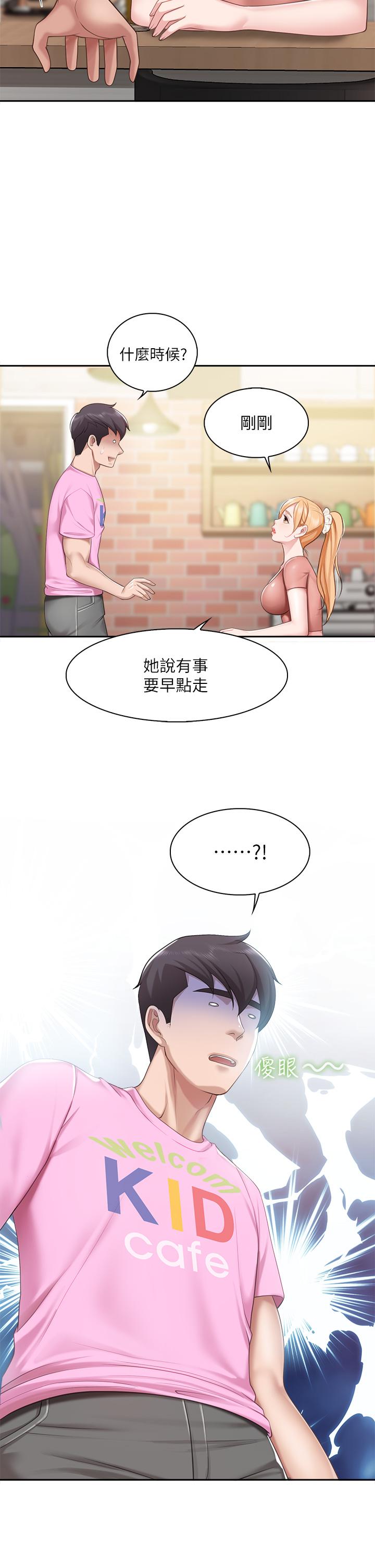 第6話-射給發情母狗滿滿的... - 第41.jpg页