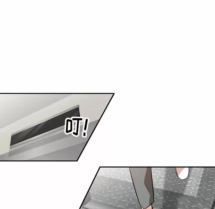 第4话 - 第77.jpg页