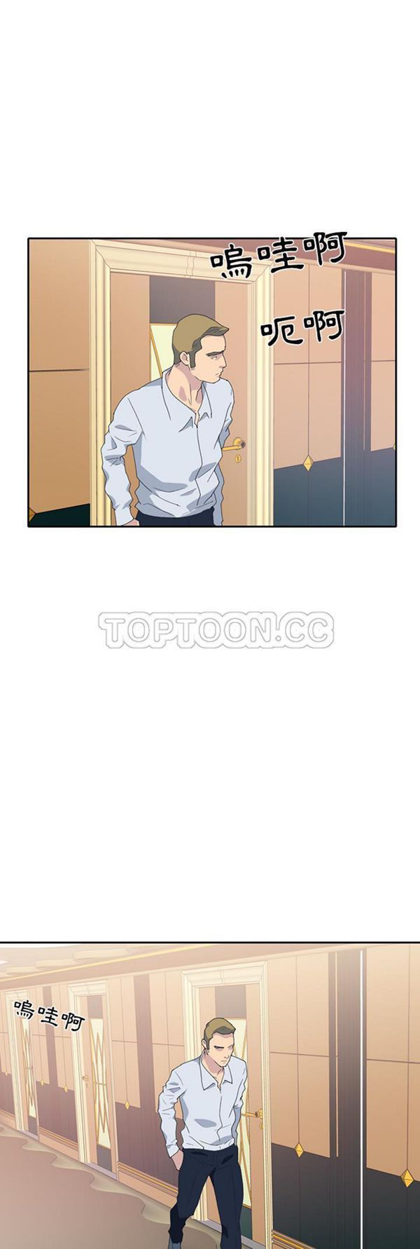 第 44 话 - 第25.jpg页