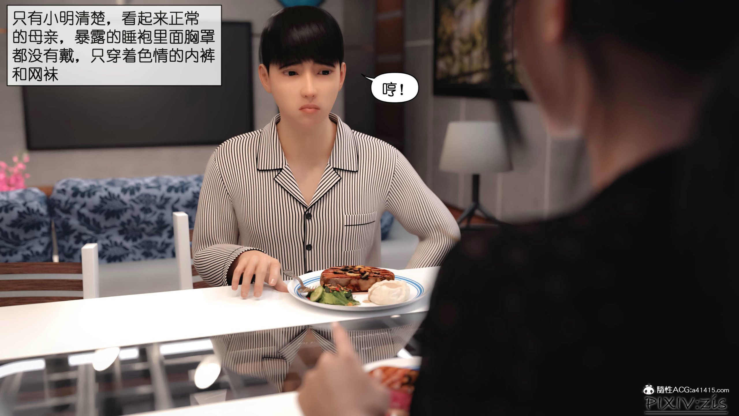 第9章 - 第13.jpg页