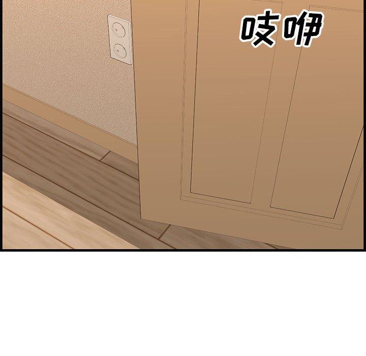 第 30 话 - 第28.jpg页