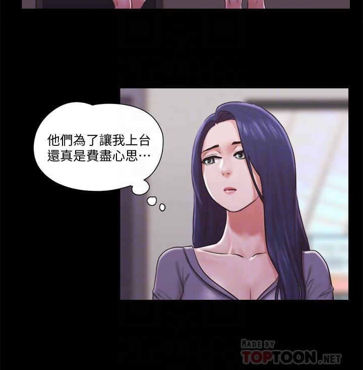 第84話-再次開始的遊戲 - 第8.jpg页