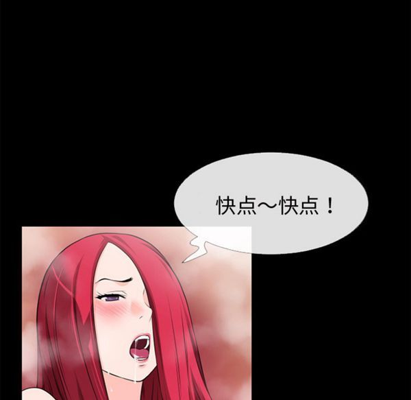 第 44 话 - 第20.jpg页