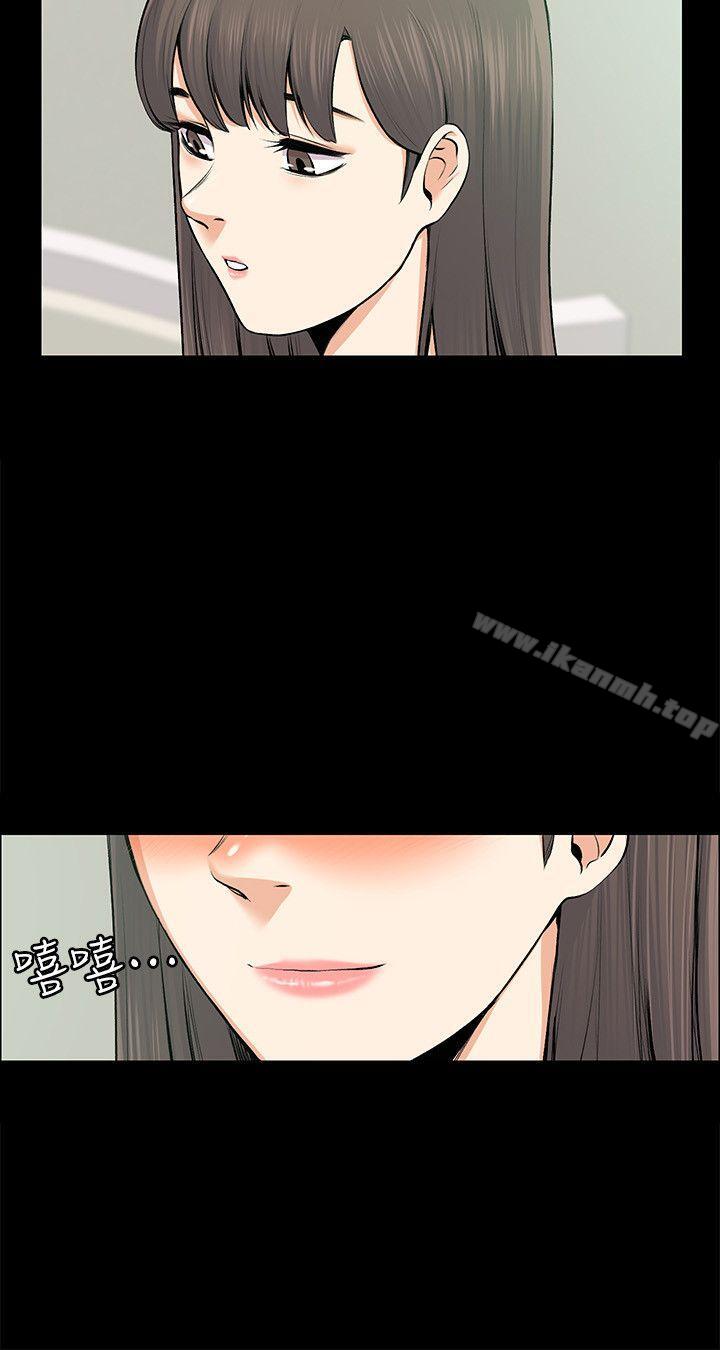 第25話 - 甜蜜的背叛 - 第8.jpg页