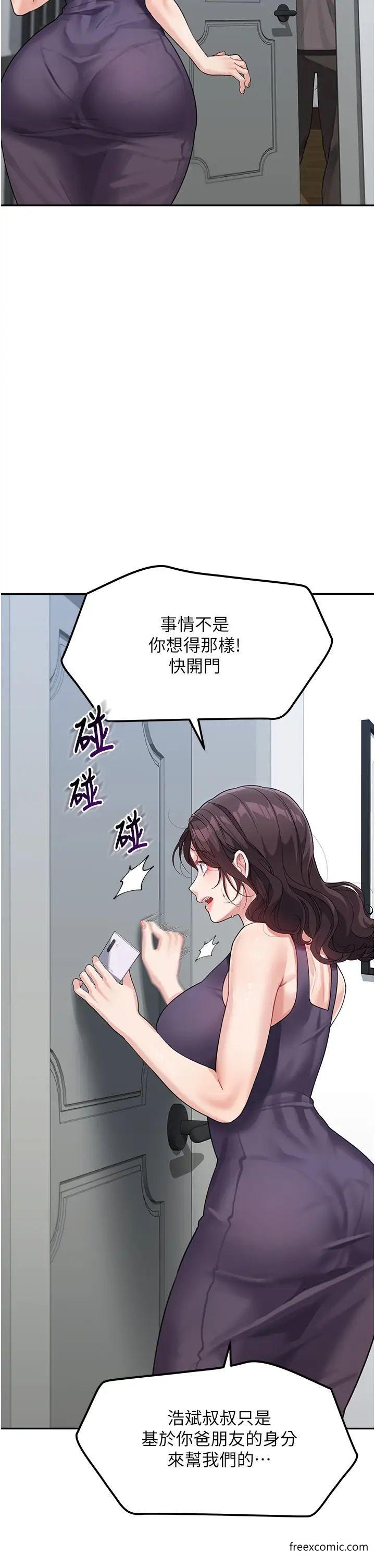 第19话-可以抱抱我吗？ - 第13.jpg页