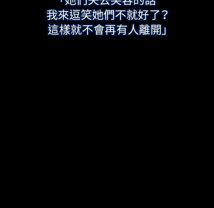第49话 - 第64.jpg页