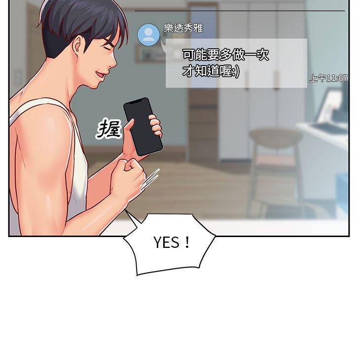 第14話 - 第21.jpg页