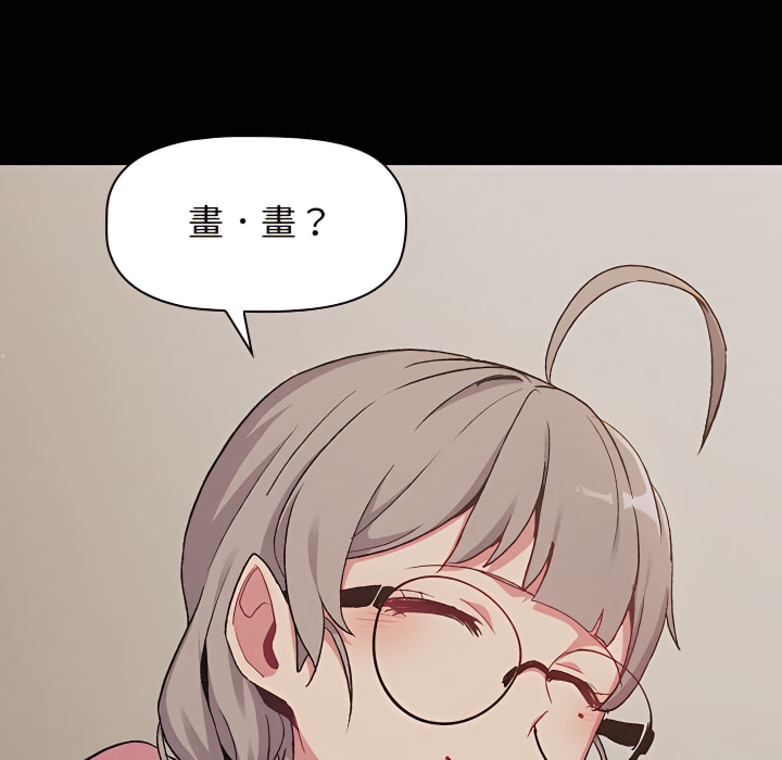 第8话 - 第49.jpg页