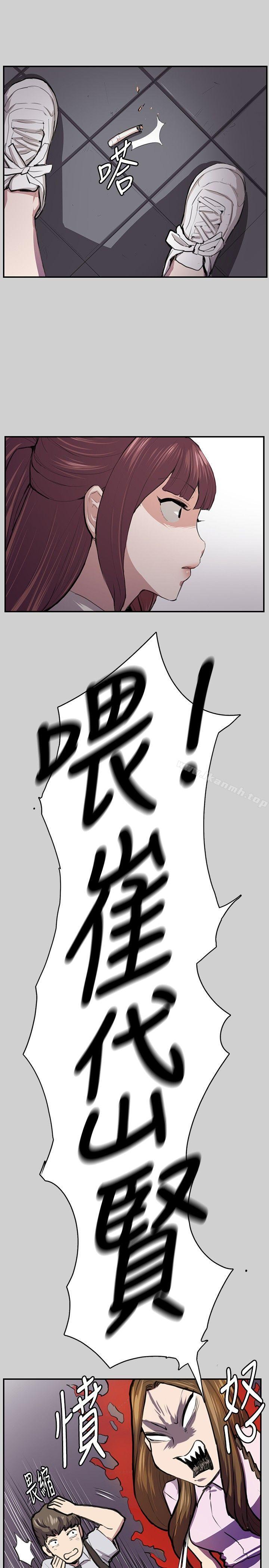 第54話 - 第16.jpg页