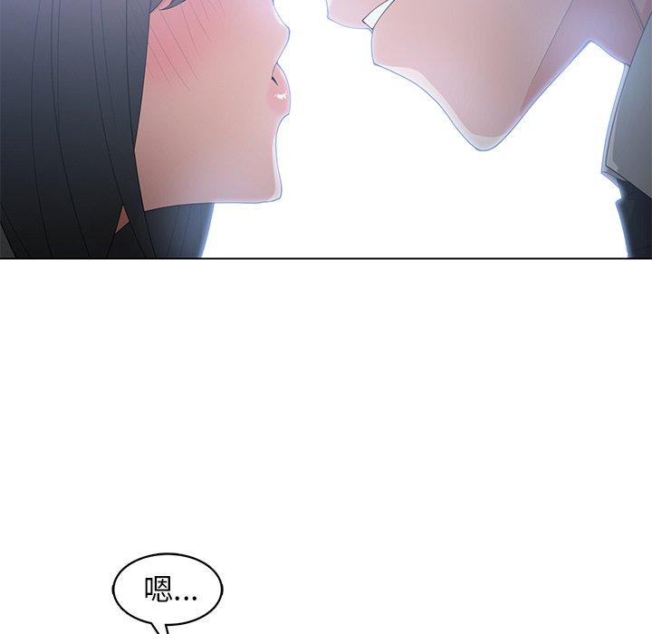 第 23 话 - 第87.jpg页